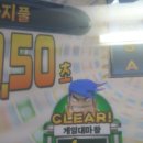 우정게임랜드 이미지