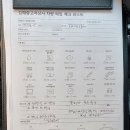 쌍용카센타 | 경남 진주 렉스턴스포츠칸 중고차 매입 검수 후기