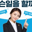 신박공인중개사사무소 네이버블로그