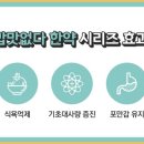 서현부부한의원 이미지