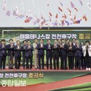 야음테니스장 이미지