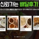 집밥e선생 이미지