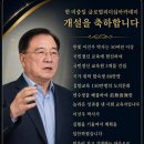 중일