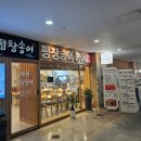 수협바다마트 춘천점 네이버블로그