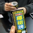 라쿵푸 마라탕 영대점 이미지