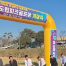 은빛축산