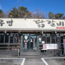 신천중앙로 이미지