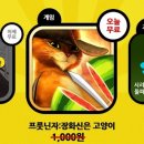 (주)올레마켓