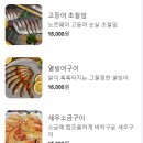 소복식당 이미지