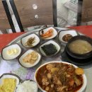 원찜닭