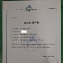 종촌동상점가 네이버블로그