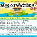 꿈샘어린이청소년도서관 이미지