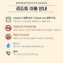 뉴스타트설악리조트 이미지