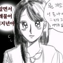 뽑기 집나간인형 이미지