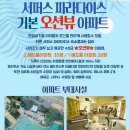 오션파라다이스게임장 이미지