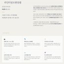 브랜딩랩 브런치