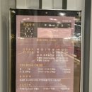 우경볼링장