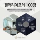 포레도레