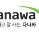 (주)다나와