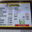 동키치킨 용호점 이미지