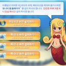 (주)플로우게임즈 이미지