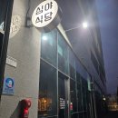 심야식당 함께취하기 좋은밤 인천점