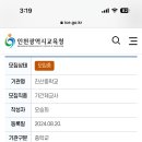 진산중학교 이미지