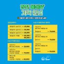 합천땅콩 티스토리