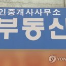 부동산봄공인중개사사무소 이미지