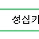 신참떡볶이 경산시장점 이미지