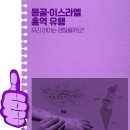 우리탑내과의원 이미지