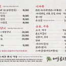 버들식당 이미지