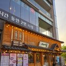대평동_시드니힐 | 세종 대평동 차돌박이 맛집 이차돌 세종시청 인근 소고기 회식 모임 핫플