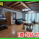 정철식당 - 함양군 | 정철식당