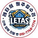 개운동 행정복지센터 이미지