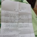 아워홈국민은행