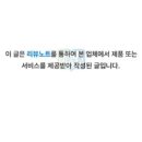 대선로1 이미지