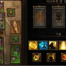 신성수도사