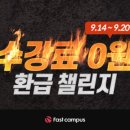 이모티콘 작가 도전하기 이미지