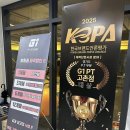 원헬스PT | 신년 맞이 준비, G1 헬스&amp;PT 고촌점 등록 후기