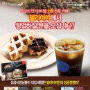델리아띠