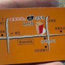 놀부족발보쌈부대찌개 이미지