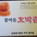 엉클팜법인