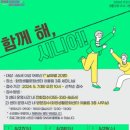 화정생활문화센터 어울림 이미지