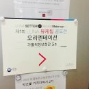 뷰케팅