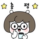 몽그리네일 이미지