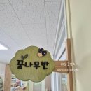 포항남부초 병설유치원 이미지