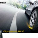 원타이어 이미지