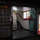 맘스터치 구남역점 이미지