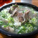 국밥 이미지